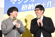 左から本多力、小木博明。