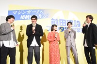 「前田建設ファンタジー営業部」完成披露上映会の様子。