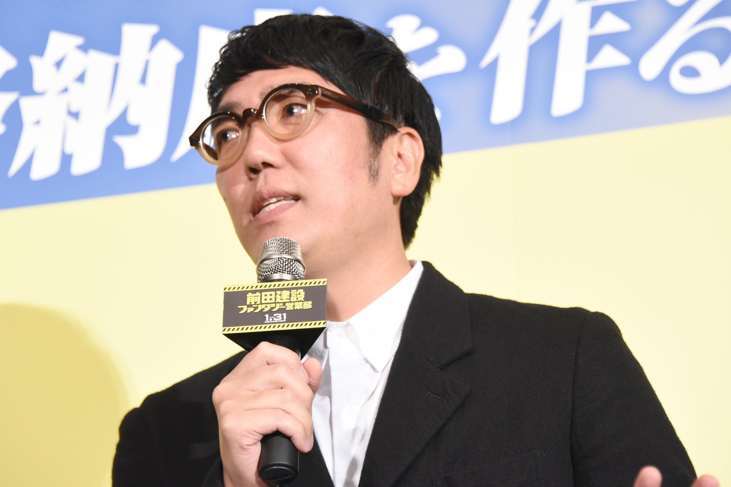 映画「前田建設ファンタジー営業部」完成披露上映会に登壇した、おぎやはぎ小木。