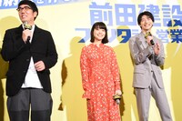 「前田建設ファンタジー営業部」完成披露上映会の様子。