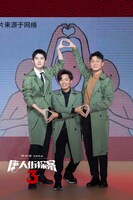 「唐人街探案3（原題）」新春イベントの様子。