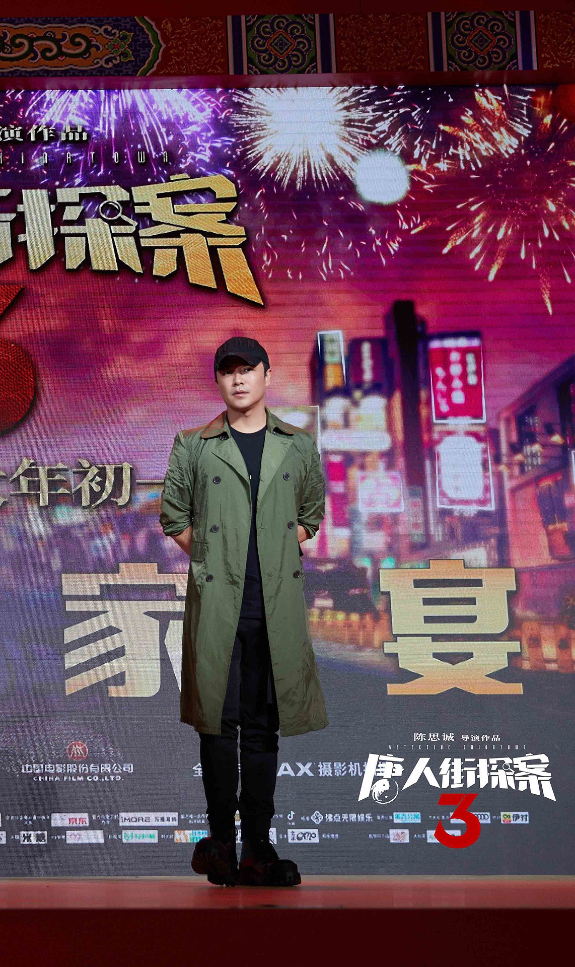 チェン・スーチェン