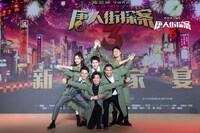 「唐人街探案3（原題）」新春イベントの様子。