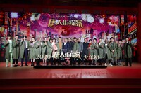 「唐人街探案3（原題）」新春イベントの様子。