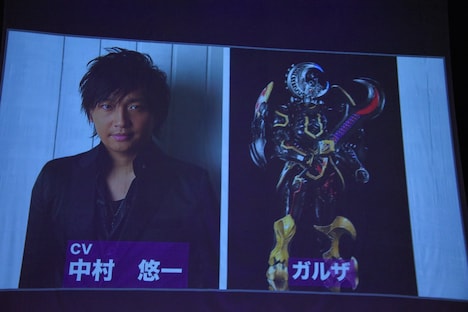声優発表の様子。スクリーン左から中村悠一、ガルザ。