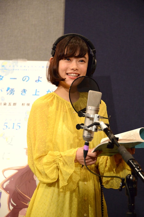 杉咲花がアフレコする様子。