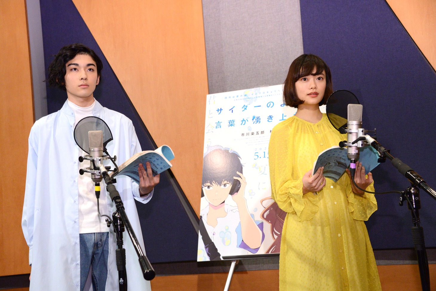 アフレコする市川染五郎（左）と杉咲花（右）。