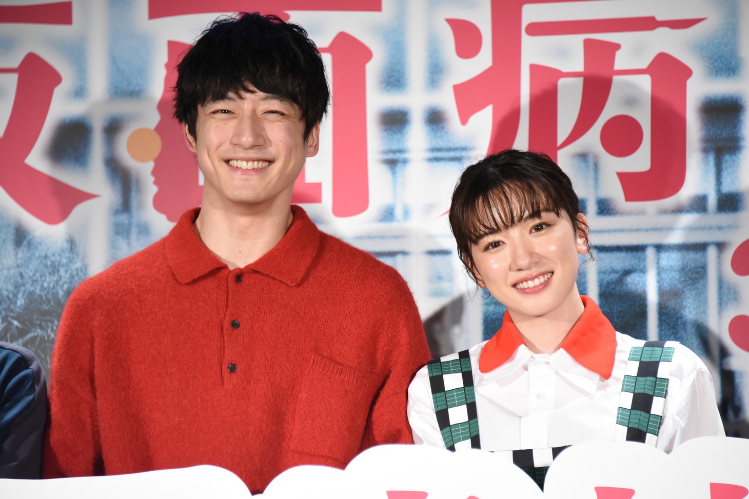 「仮面病棟」公開記念イベントの様子。左から坂口健太郎、永野芽郁。