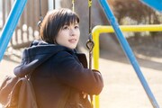 「記憶屋 あなたを忘れない」より、芳根京子演じる真希。