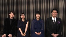 左から神木隆之介、広瀬すず、松たか子、福山雅治