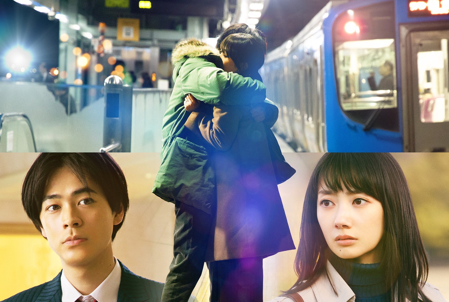 「弥生、三月-君を愛した30年-」ビジュアル
