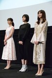 左から松木エレナ、志田彩良、岡崎紗絵。