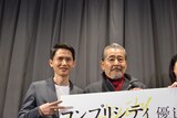 左からルー・ユーライ、藤竜也。