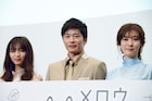 田中圭が「mellow」子役に褒められ笑顔、今泉力哉の脚本は「着眼点がすごい」