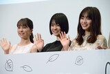 左から松木エレナ、志田彩良、岡崎紗絵。
