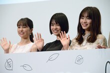 左から松木エレナ、志田彩良、岡崎紗絵。