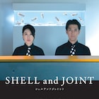 節足動物をモチーフに“生と死と性”を描く、平林勇の「SHELL and JOINT」公開