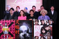 「東映presents SHOCKING Movieパーティー ―Survive! Fear! Love!―」の様子。