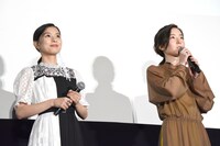 左から芳根京子、蓮佛美沙子。