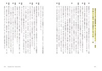 「映画があってよかったなあ 監督・武 正晴の洋画雑記」より。