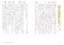 「映画があってよかったなあ 監督・武 正晴の洋画雑記」より。
