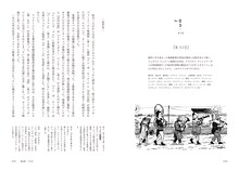 「映画があってよかったなあ 監督・武 正晴の洋画雑記」より。