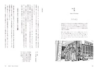 「映画があってよかったなあ 監督・武 正晴の洋画雑記」より。