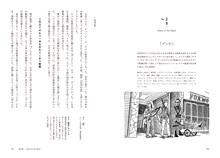 「映画があってよかったなあ 監督・武 正晴の洋画雑記」より。