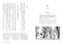 「映画があってよかったなあ 監督・武 正晴の洋画雑記」より。