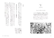 「映画があってよかったなあ 監督・武 正晴の洋画雑記」より。