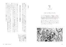 「映画があってよかったなあ 監督・武 正晴の洋画雑記」より。
