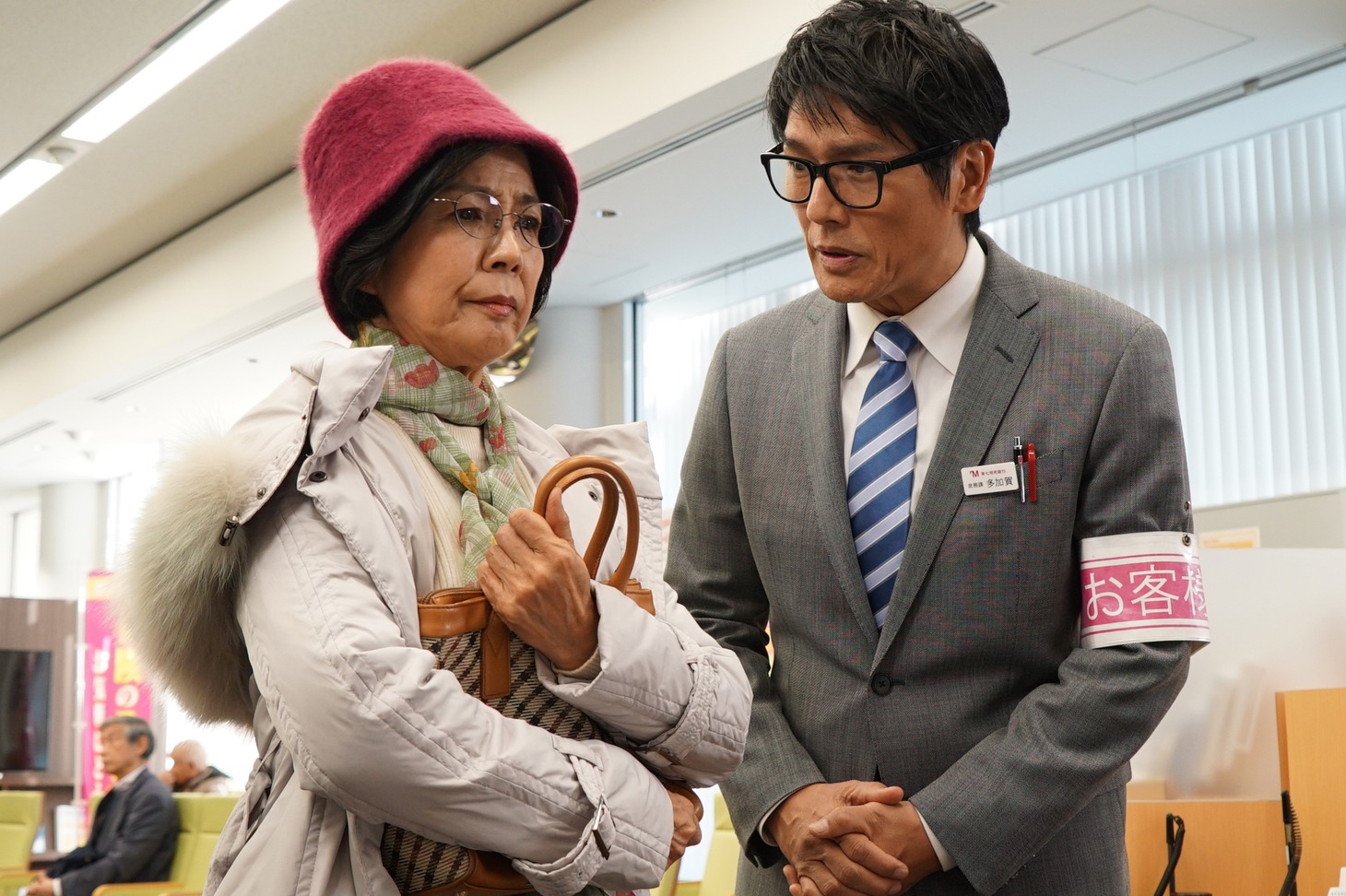 「庶務行員・多加賀主水4」