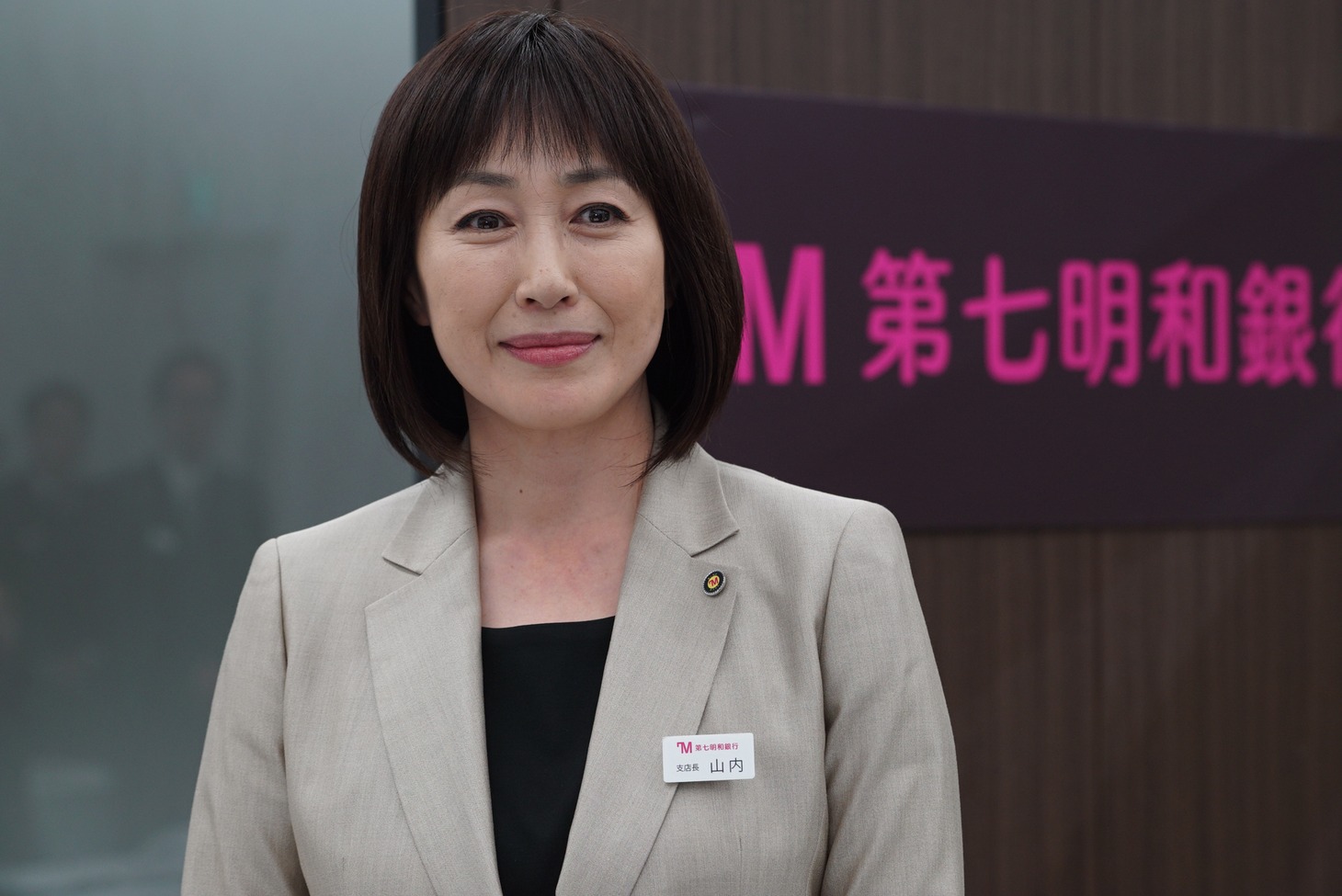 「庶務行員・多加賀主水4」