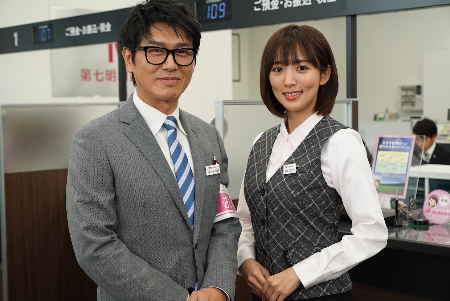 「庶務行員・多加賀主水4」