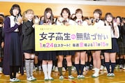 「女子高生の無駄づかい」トークイベントの様子。左から井本彩花、福地桃子、中村ゆりか、岡田結実、恒松祐里、浅川梨奈、畑芽育。