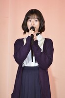 井本彩花