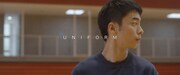 「UNIFORM」 (c)2018 中川組