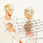 宮沢氷魚×藤原季節「his」、山崎ナオコーラのコメントや雁須磨子によるイラスト到着