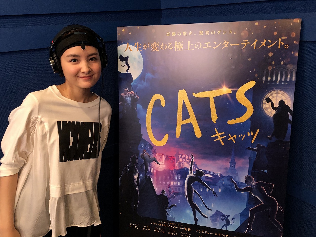 「キャッツ」アフレコ現場の葵わかな。
