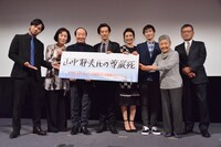 「山中静夫氏の尊厳死」完成披露上映会の様子。左から小澤雄太、高畑淳子、中村梅雀、津田寛治、田中美里、江澤良太、大方斐紗子、村橋明郎。