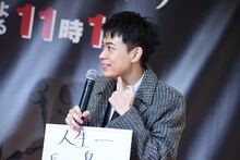 “人生で一番長い鼻水”の長さを説明する成田凌。