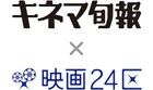 平山秀幸、足立紳、大崎章、深田晃司らと脚本読み解く俳優向け講座スタート