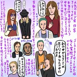 辛酸なめ子による描き下ろしイラスト。(c)辛酸なめ子