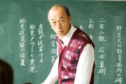 「劇場版 おいしい給食 Final Battle」
