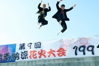 Amazon Originalドラマ「湘南純愛組！」