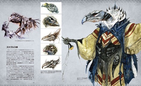 「ダーククリスタル アルティメット・ヴィジュアル・ブック～ジム・ヘンソンによる究極の人形劇映画の舞台裏～」より。