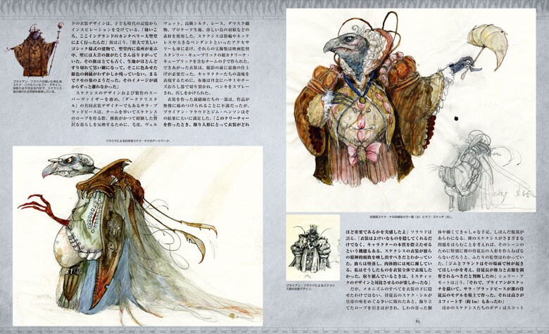 ダーククリスタル Dark Crystal サウンドトラック ダーククリスタル