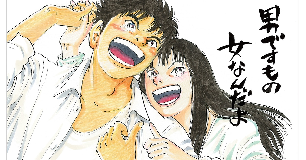 ドラマ 宮本から君へ ブルーレイボックス はりつか