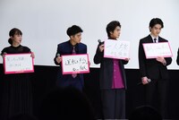 「シグナル100」初日舞台挨拶の様子。