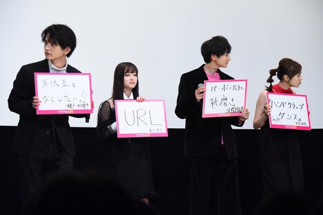 「シグナル100」初日舞台挨拶の様子。